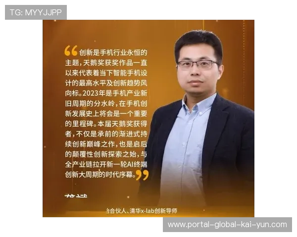 赞助体系在创新周期内 探索基于地理位置的定向影像分发模式