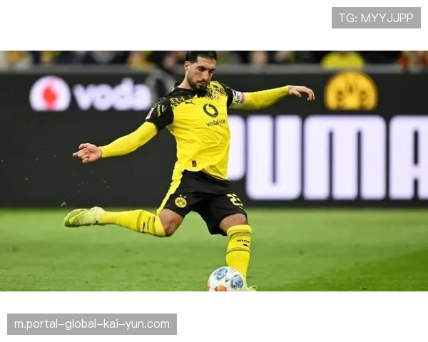 埃姆雷·詹伤缺影响中场硬度 多特队长缺席关键战