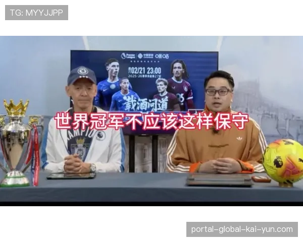 切尔西连续主场失分 节奏控制问题成争四障碍